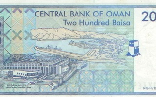 Oman 200 baisa 1995