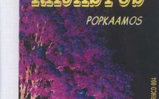 Kajastus  -  Popkaamos  -  CD Maxi