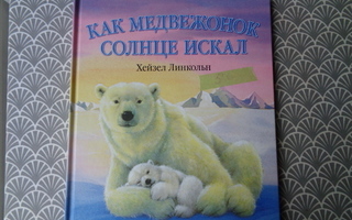 Lasten kirja venäjän kielellä