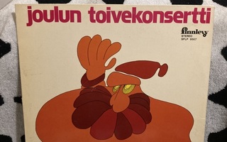 Joulun Toivekonsertti LP