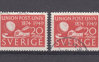 Ruotsi 1949 Fa 391Bv+Bo UPU 75 v.