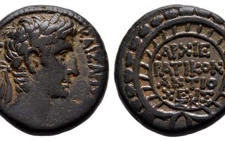 ANTIIKIN ROOMA: Augustus, Æ22 Antioch 5-4 BC