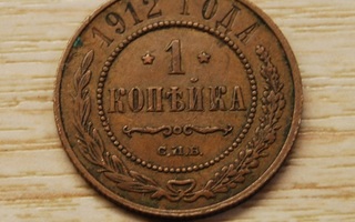 1 kopeekkaa 1912, Nikolai II