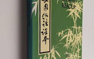 Practical Chinese reader; Shiyong hanyu keben, Book 1 - E...