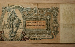 5000 ruplaa 1919 Venäjä, Russia