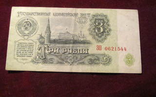 3 ruplaa 1961 Neuvostolitto-Soviet Union