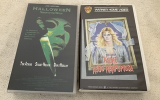Kauhu asuu naapurissa & Halloween (VHS)