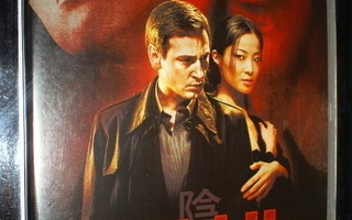 (SL) DVD Inju - The Geisha Killer * 2008