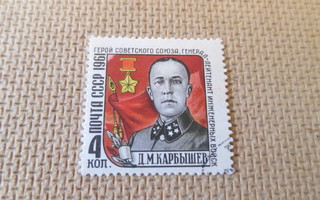 CCCP 1961: Dimitry Karbyshev