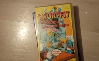 Smurffit Rooman valtakunnassa VHS