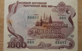 1992, 1000 ruplaa, obligaatio Venäjä