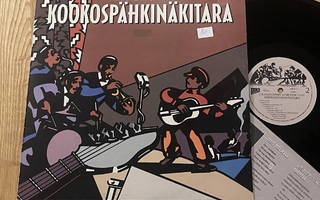 J. Karjalainen Ja Mustat Lasit – Kookospähkinäkitara (LP)