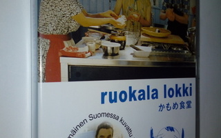 (SL) UUSI! DVD) Ruokala Lokki (2006)