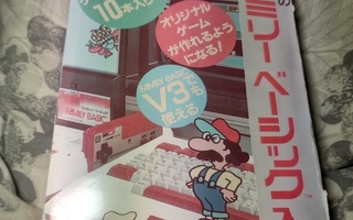 Famicom family basic v3