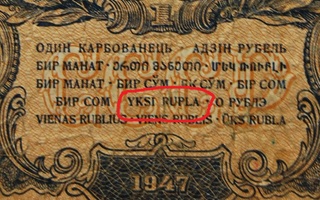 Neuvostoliitto, yksi ruplaa 1947, CCCP