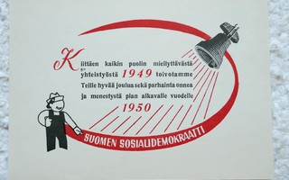 Vanha kortti SUOMEN SOSIAALIDEMOKRAATTI 1949