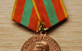 Medal For Valiant Labour during the Great Patriotic War