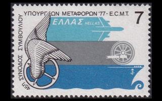 Kreikka 1266 ** Euroopan liikenneministerien kokous (1977)