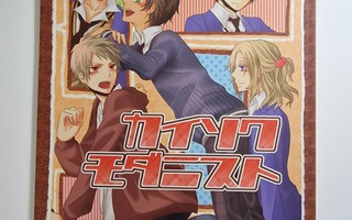 Hetalia yaoi doujinshi, SpainxRomano ja FrancexUK