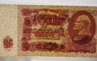 Neuvostoliitto, 25 ruplaa 1961