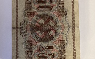 250 ruplaa 1917