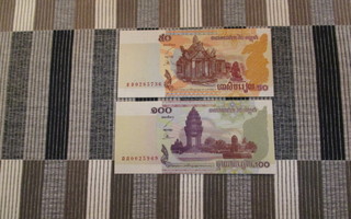Kambodza (Cambodia ) 50 ja 100 Rials seteleitä.