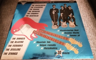 Rautalankamuistoja ja Johnny Guitar LP
