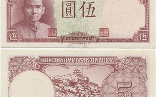 Kiina China 5 Yuan 1941 (P-235) UNC