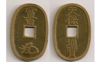 Japani 100 Mon Samurai ajan isohko pronssi raha