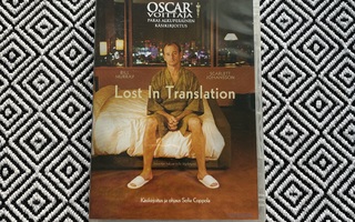 Lost in translation (2003) Bill Murray Coppola