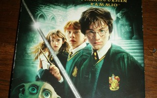 Harry Potter ja salaisuuksien kammio DVD