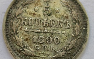Venääj 5 kop 1890 Hopeaa