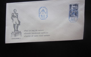 FDC 1959 Porvoon valtiopäivät