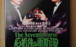 The Seventh Curse (1986) DVD R0 Chow Yun-Fat