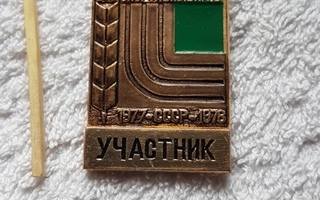 URHEILUJUHLAT 1977-1978 CCCP RINTAMERKKI