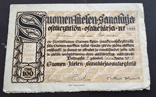 osakekirja Suomen kielen sanakirja 1917 EN Setälä allekirj