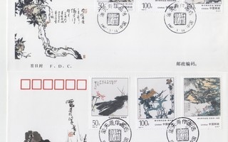 Kiina  FDC 1997-4 Paintings of pan tianshou