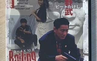 Boiling Point (1990) Takeshi Kitano -elokuva