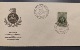 1948 FDC Postimerkkinäyttely