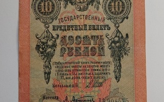 Venäjä 10 ruplaa 1909