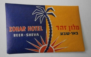 Hotelli- / matkalaukkum. Zohar Hotel (Beer - Sheva) Israel