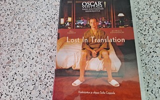 Lost in Translation (Sofia Coppola) (Bill Murray) (DVD)