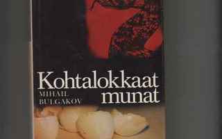 Bulgakov, Mihail: Kohtalokkaat munat, WSOY 1975, skp., K3