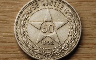 Neuvostoliitto 50 Kopeekka 1922 Hopea