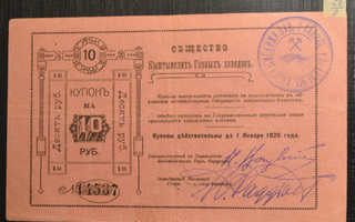 Venäjä, Kyshtym 1919 10 Ruplaa