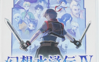 Suikoden IV (Japanese Release)