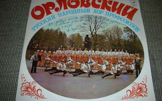 LP vinyyli venäläistä kansanmusikkia