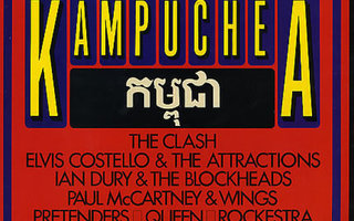 Various 2LP Concerts For The People Of Kampuchea
