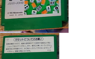 Mahjong (Loose) FAMICOM (NES)