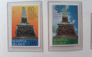 Valko-Venäjä 1995 - WWII (2)  ++